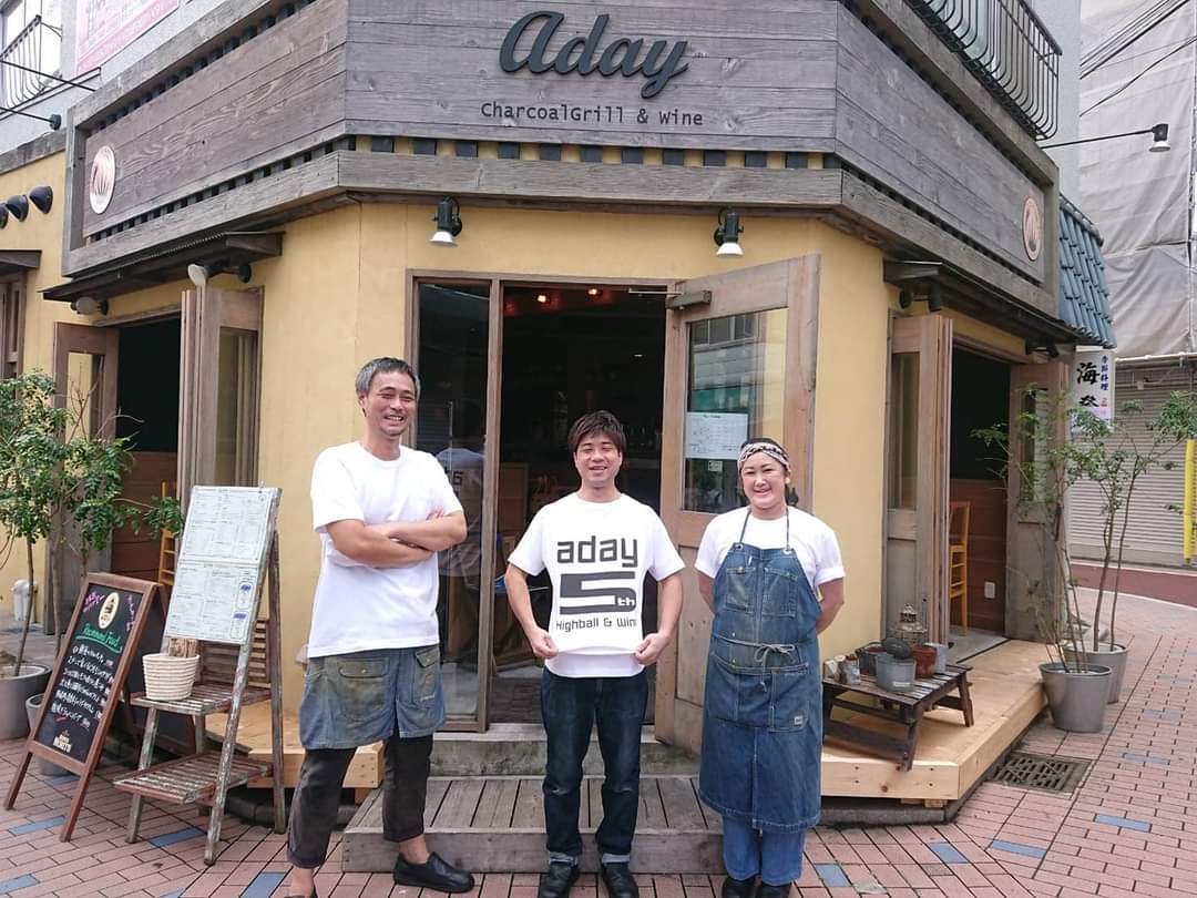 飲食店の方々へ | 株式会社三河屋かみや