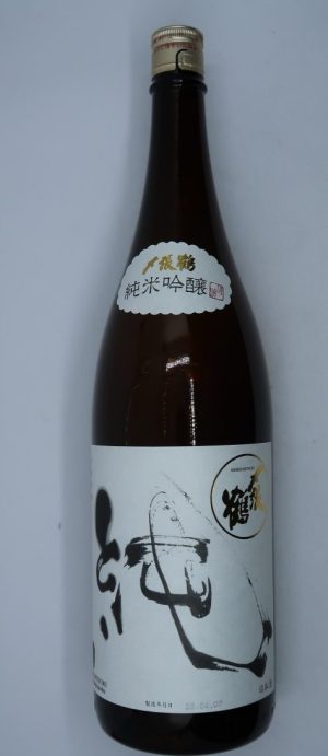 〆張鶴 純 純米吟醸 1.8L