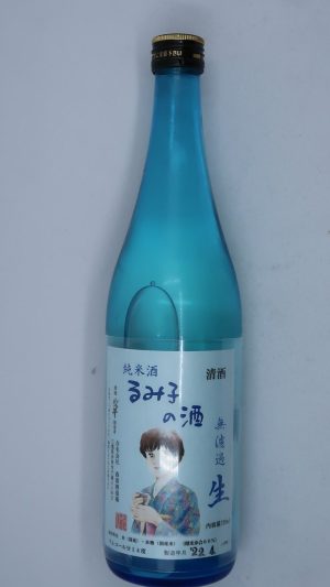 るみ子の酒 純米 9号酵母無濾過生酒 720ml