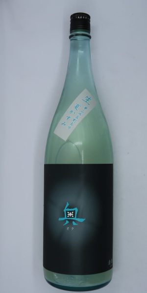 奥 夏かすみ 生酒  1.8L