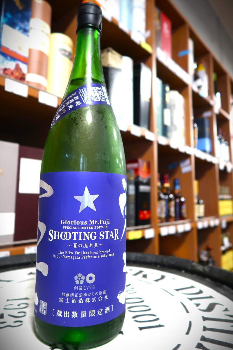 栄光冨士 -shooting star- 1.8L