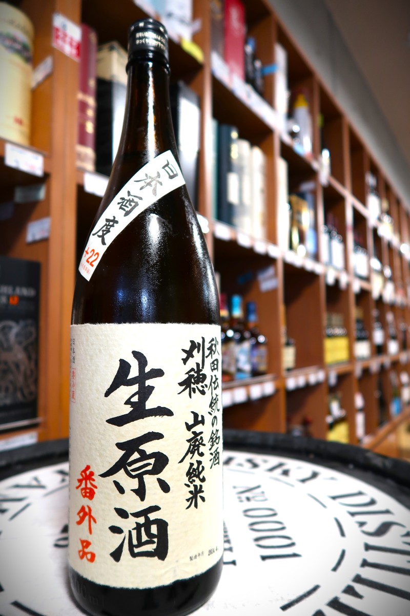 刈穂 山廃純米生原酒 番外品 +22 1.8L