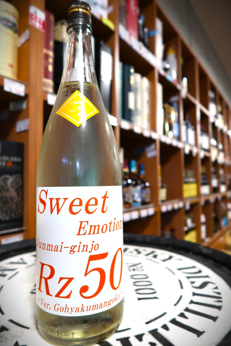 RZ Sweet Emotion 純米吟醸 生酒 1.8L