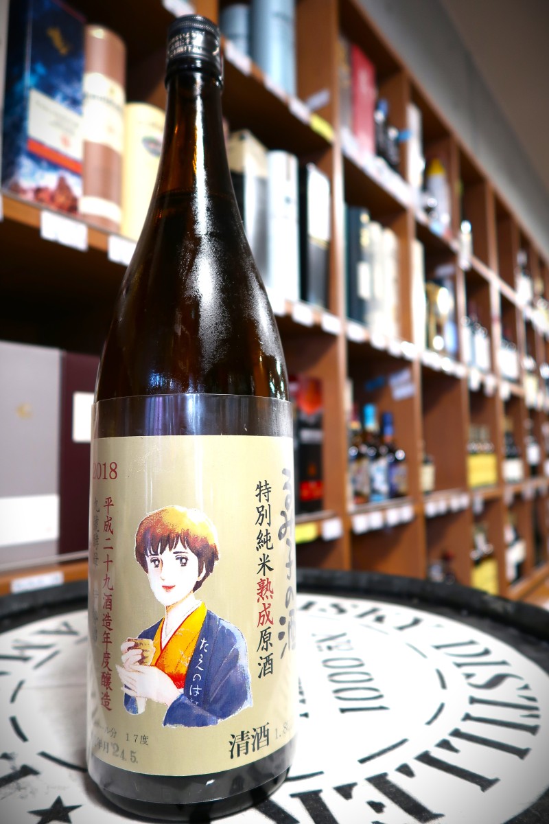 るみ子の酒 特別純米熟成原酒 1.8L