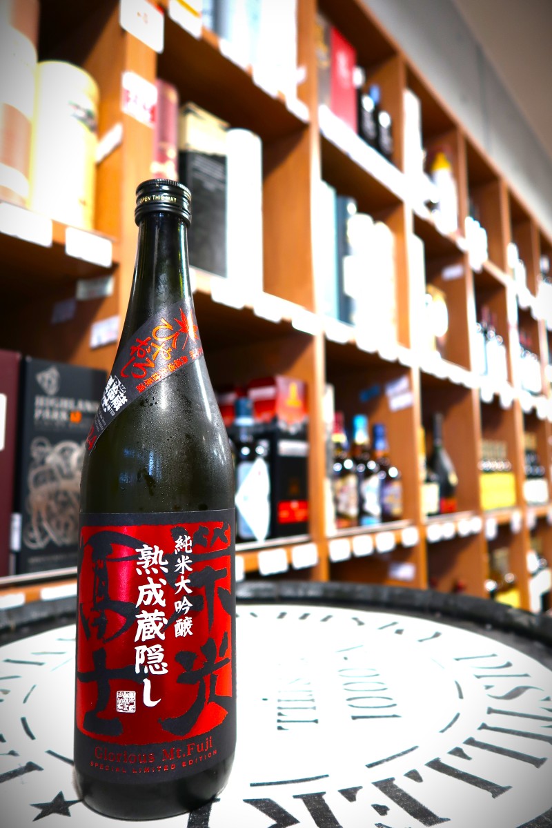 栄光冨士 純米大吟醸 熟成蔵隠し (ひやおろし) 720ml