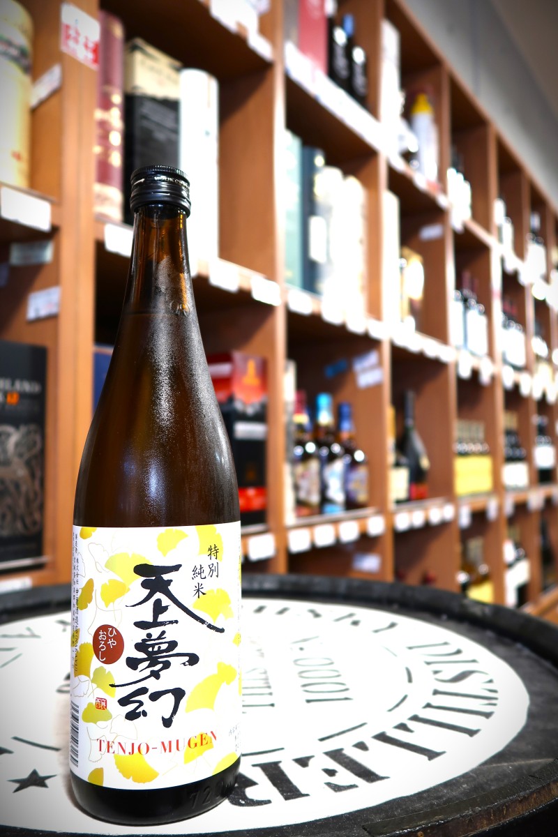 天上夢幻 特別純米 ひやおろし 720ml