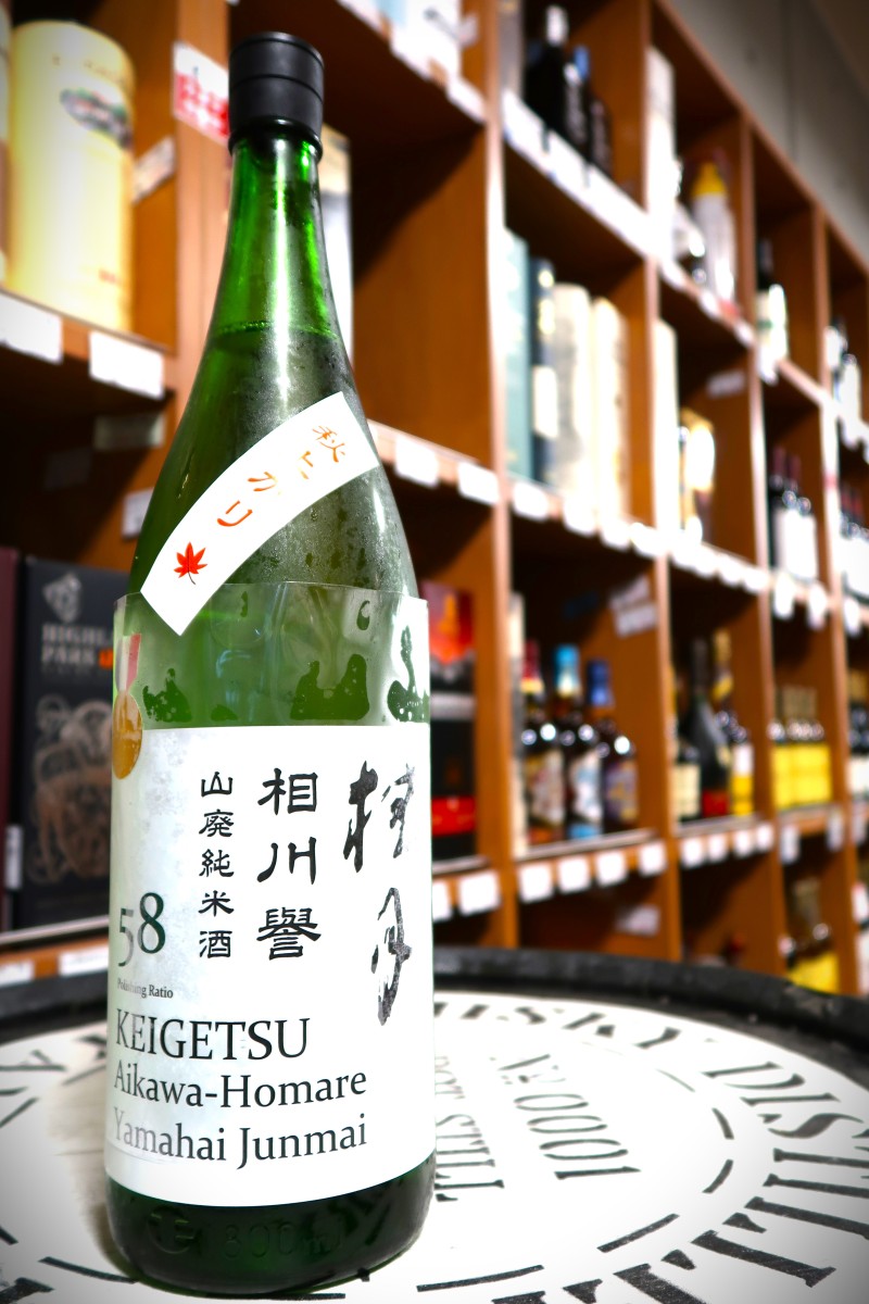 桂月 相川譽 山廃純米酒 58 秋上がり 1.8L