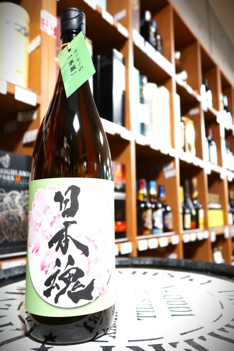 日本魂 純米 無濾過生原酒 水酛仕込み 1.8L